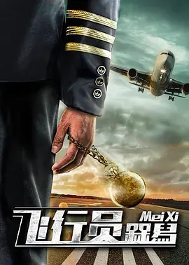 阿v小次郎